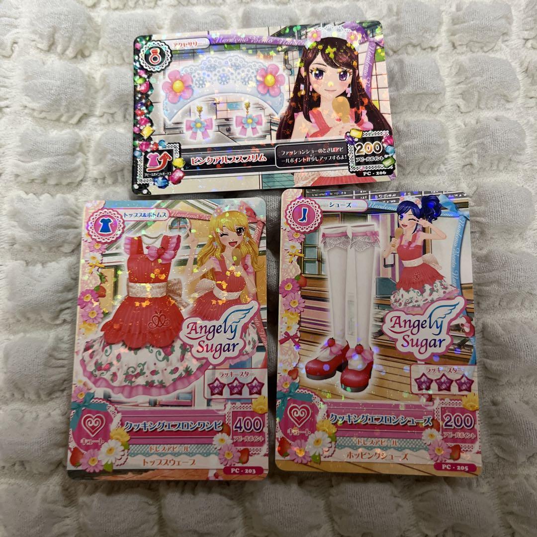 アイカツカード紹介♪2014シリーズ第4弾ほぼコンプ Akatsu cards