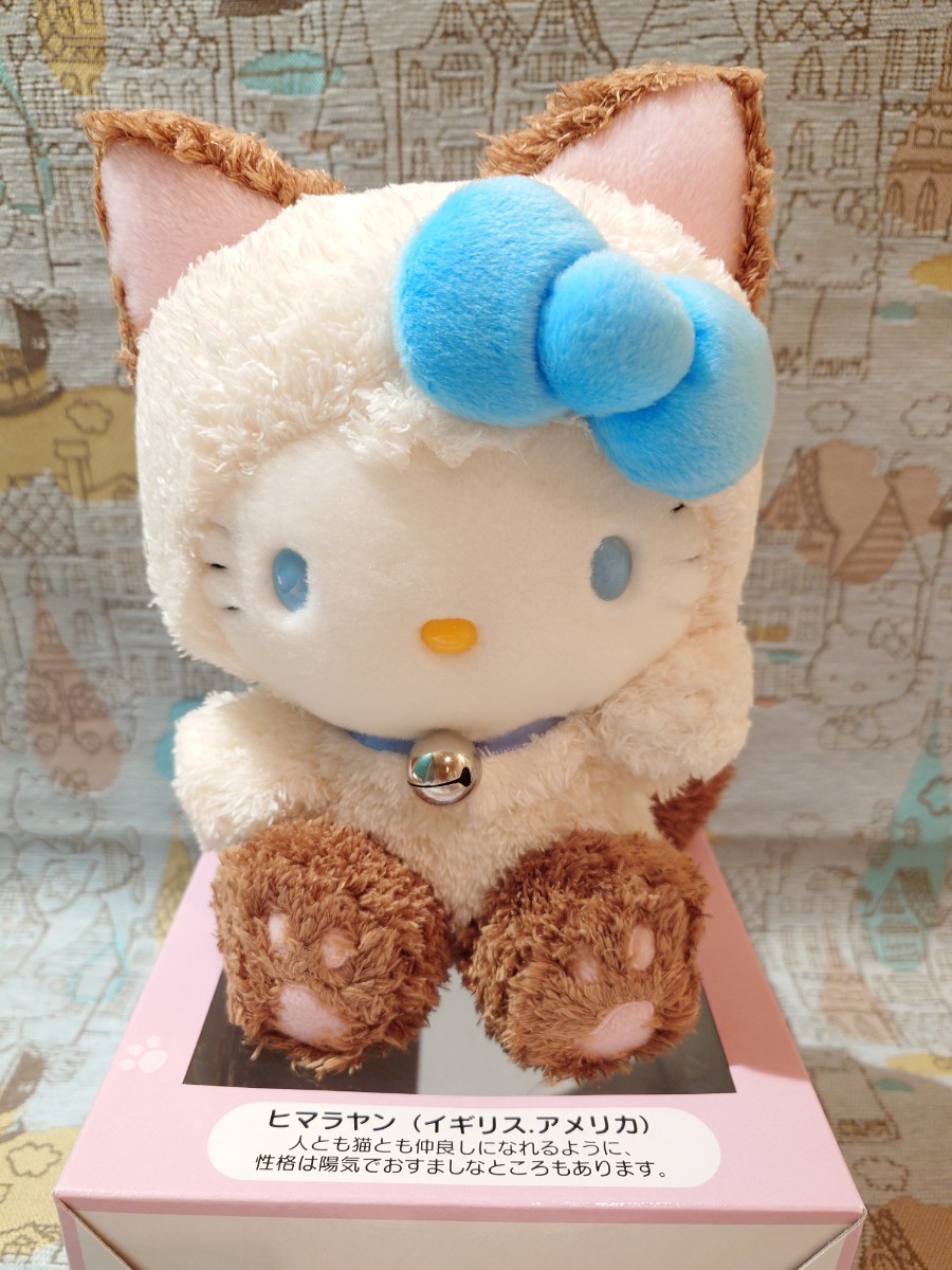 산리오 2003 世界のネココレクション ヒマラヤン キティちゃん 