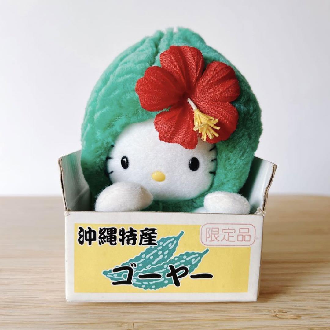 산리오 【限定品】【レア】沖縄限定ゴーヤキティ, ハローキティ