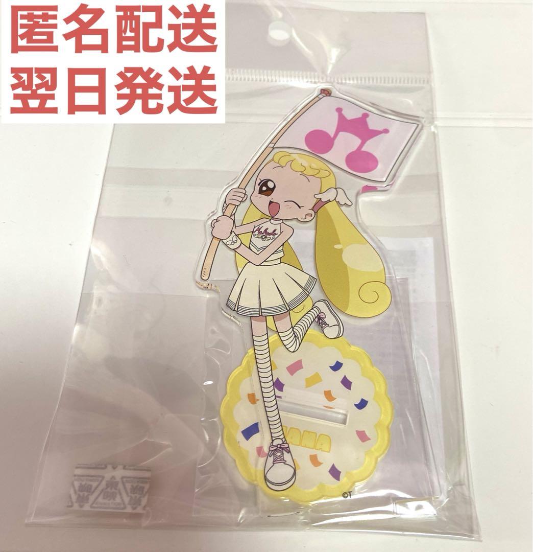 ファイナルファンタジー　ミニアクリルスタンド　　フィギュア　スクエニ　FF ARTNIA FINAL FANTASY 35周年 ドットミニアクリルスタンド】 本日より