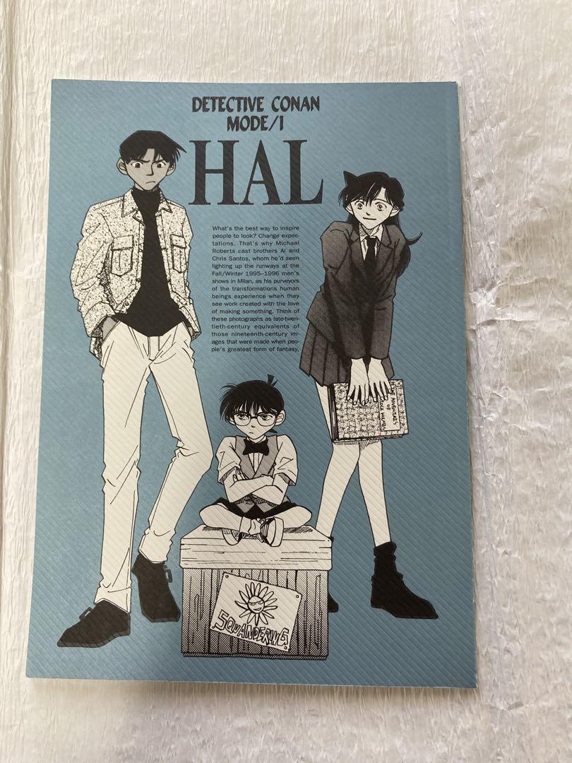 명탐정코난 LIFE8号 名探偵コナン同人誌「HAL」塚八東城 - 위시버킷