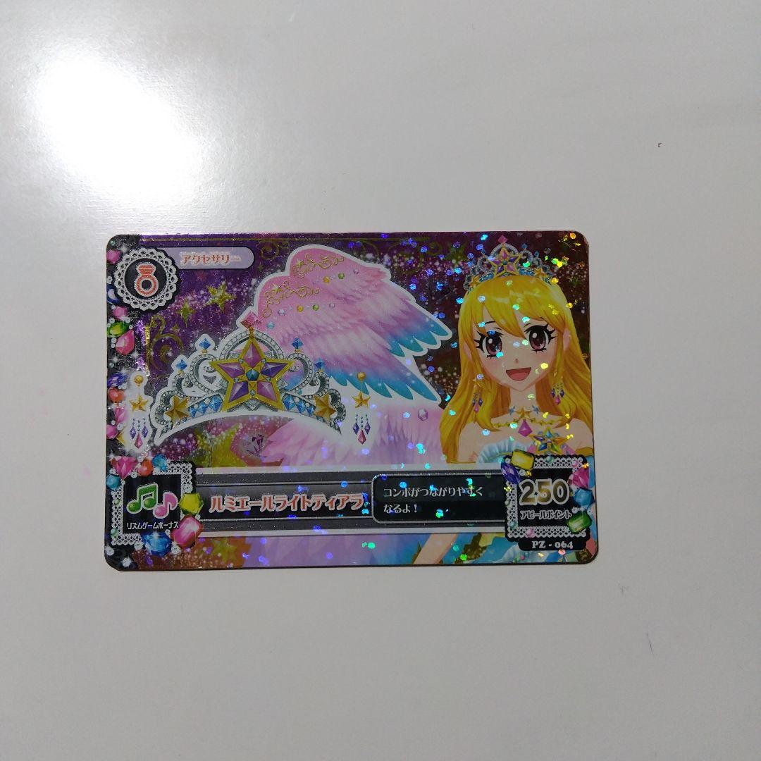 アイカツ いちご ユリカ すみれ ゴスマジック セット アイカツ いちご ユリカ すみれ ゴスマジック セット Dress Up Style