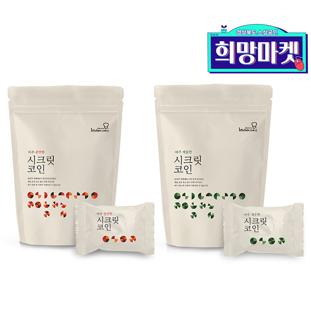 키친스토리 빅마마 이혜정 시크릿코인 20알 1팩 가정용 동전 육수 캠핑용 고체 조미료 명장 한알 - 위시버킷
