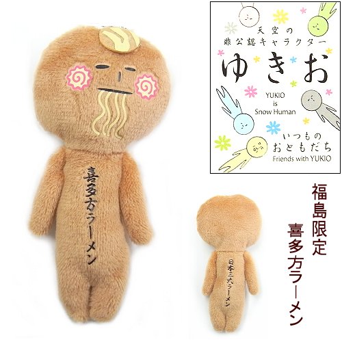 라쿠텐 【楽天市場】ご当地ゆきお福島限定喜多方ラーメン日本三大