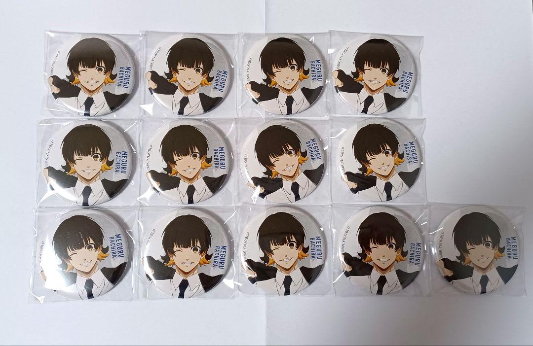 블루록 蜂楽廻 ベースヤード ブルーロック 缶バッチ 13個 ブルロ