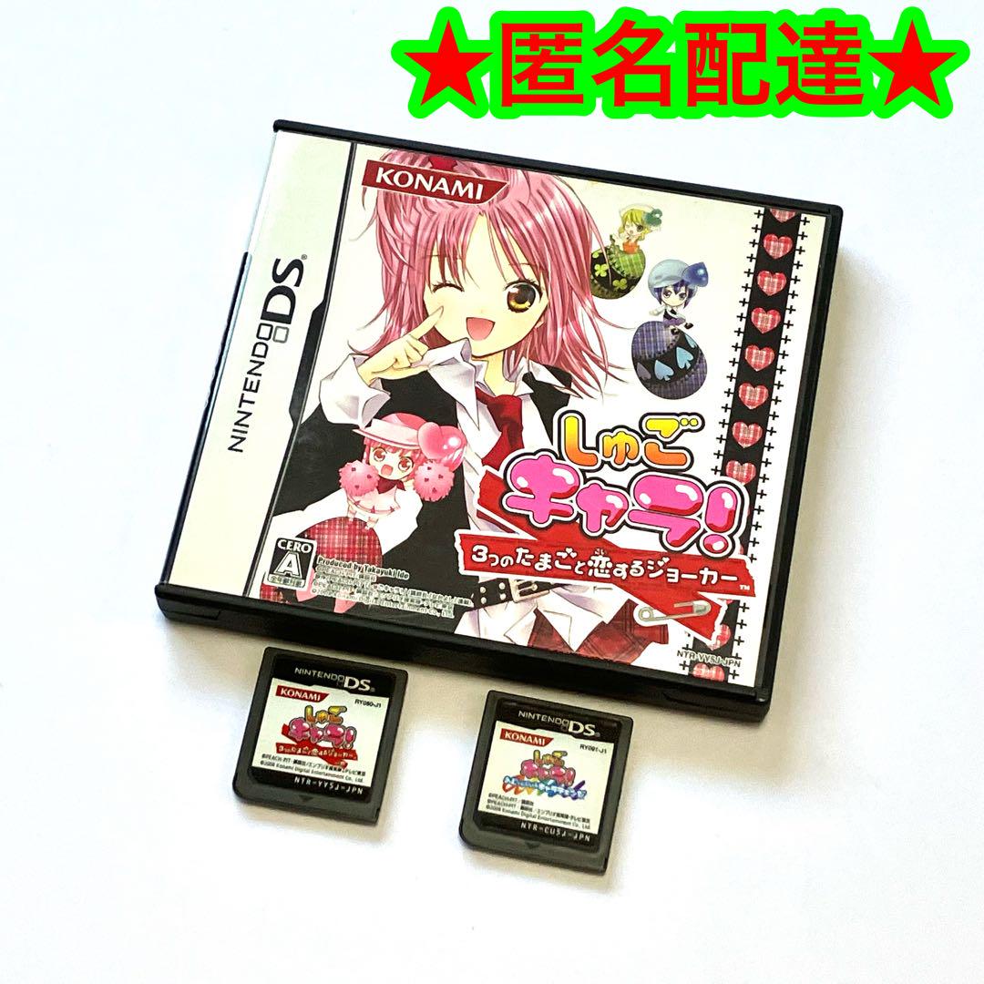 닌텐도 しゅごキャラ! あむのにじいろキャラチェンジ 3つのたまごと恋をするジョーカー 위시버킷
