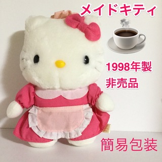 キティ EIKOH カフェ メイド マスコット マーメイド ぬいぐるみ