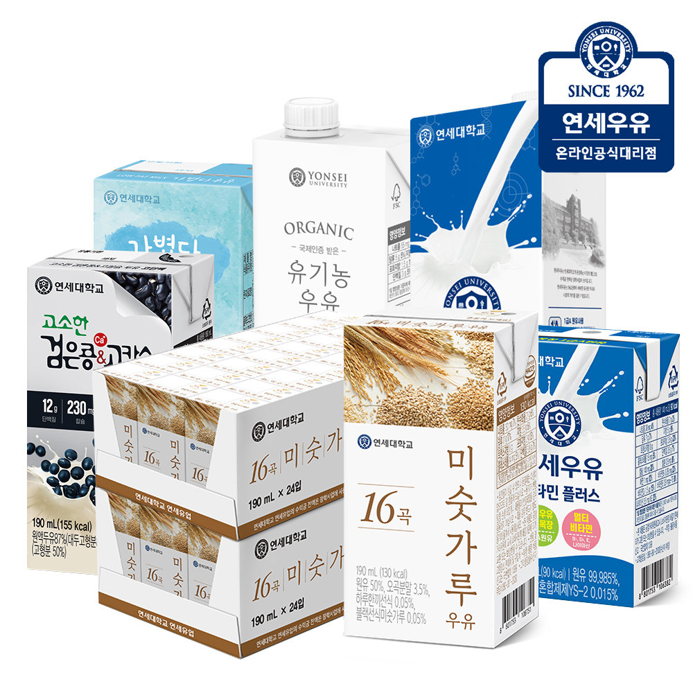 연세우유 연세우유 16곡 미숫가루 우유 190mL 24팩+24팩 외 멸균우유 음료 두유 주스 모음 - 위시버킷