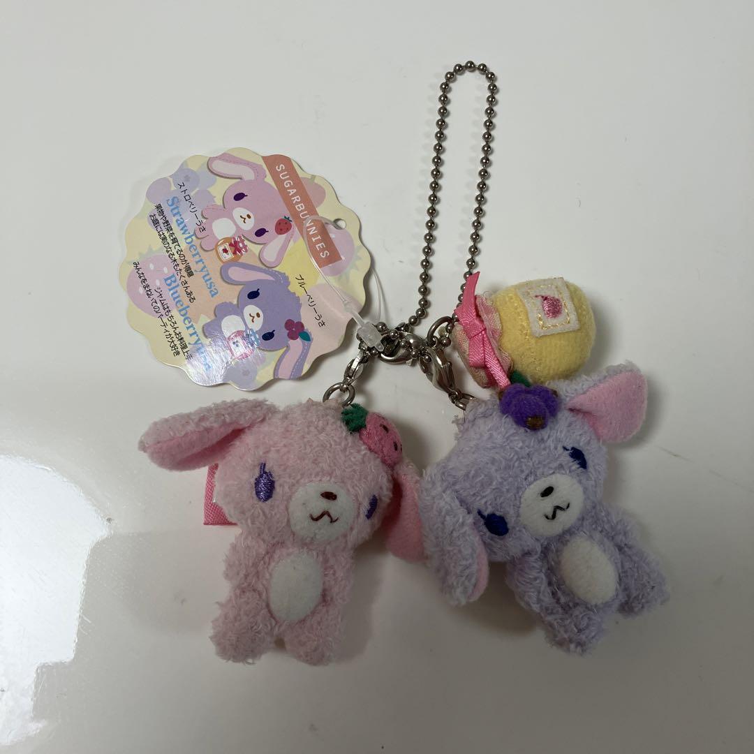 激レア サンリオ⭐︎シュガーバニーズ ブルーベリーうさ ストラップ