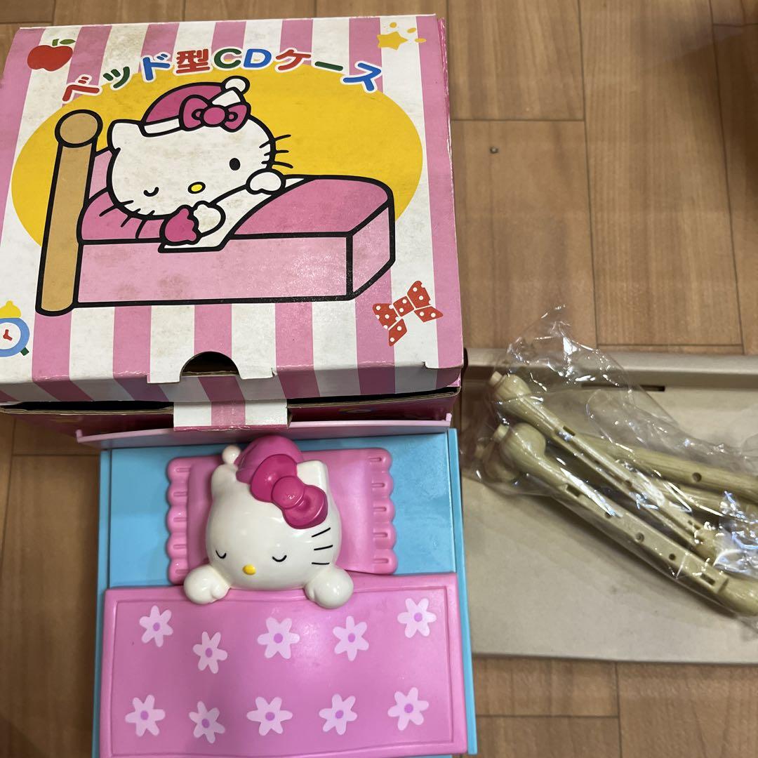 ハローキティ ベッド型CDケース 平成 レトロ 希少