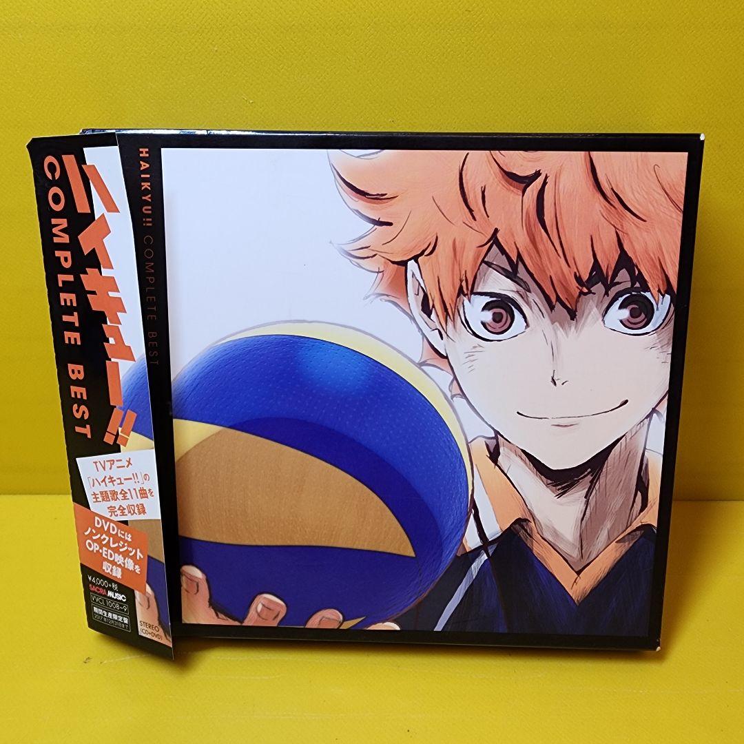 ハイキューdvd特典 ハイキュー!! COMPLETE BEST/ハイキュー