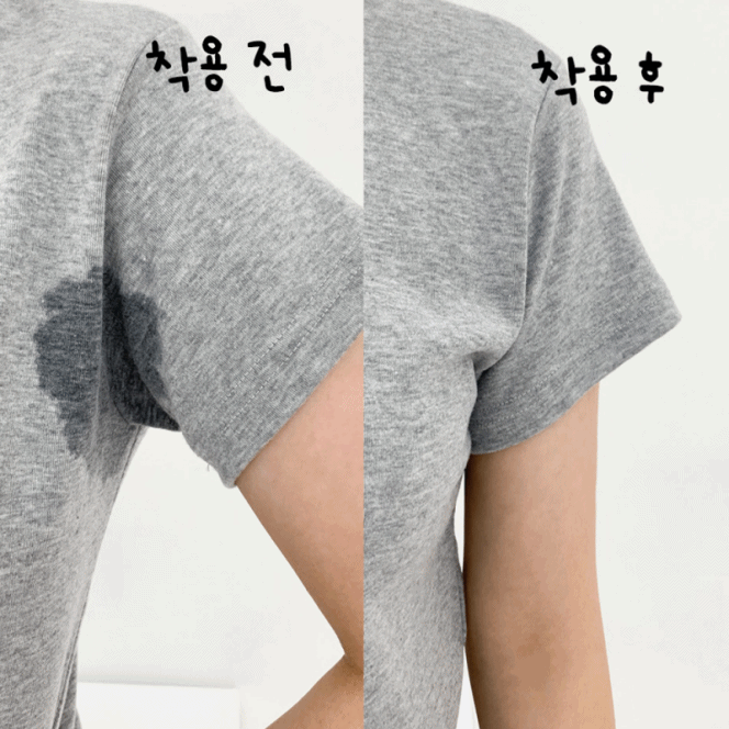 블루씨티 [20장세트] 겨땀방지 겨드랑이 땀 커버 겨땀 패드 - 위시버킷