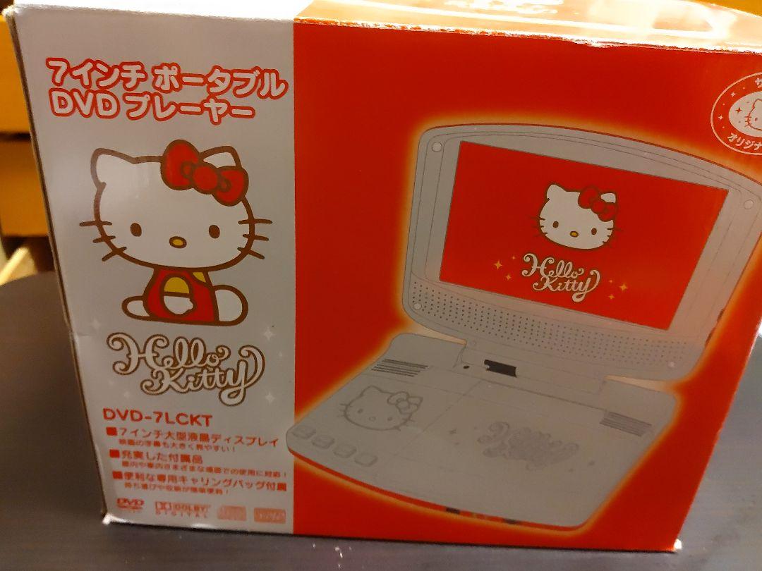 【希少動作品】AVOX ADP-1000HKTR ハローキティ ポータブル 中古】Sanrio HELLO KITTY PORTABLE DVD PLAYER ADP-1000HKTR