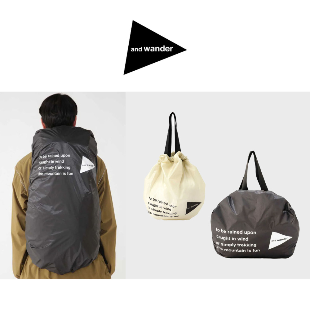 앤드원더 andwander 앤드원더 sil cover bag - 위시버킷