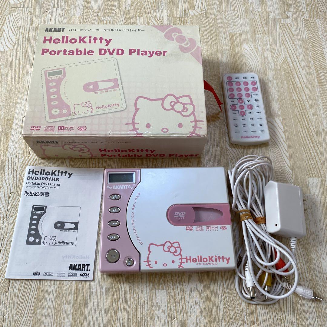 Hello Kitty ポータブルDVDプレーヤー サンリオ、ハローキティ形携帯DVDプレーヤー - 価格.com