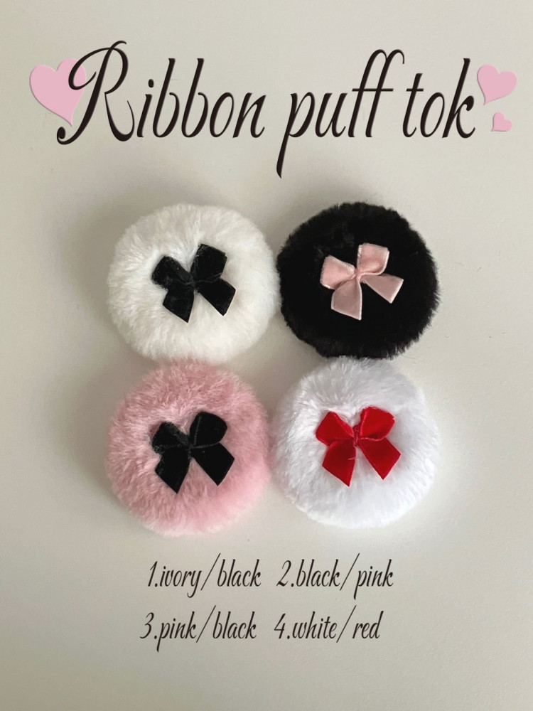 큐트 [winter limited] Ribbon Puff tok - 위시버킷