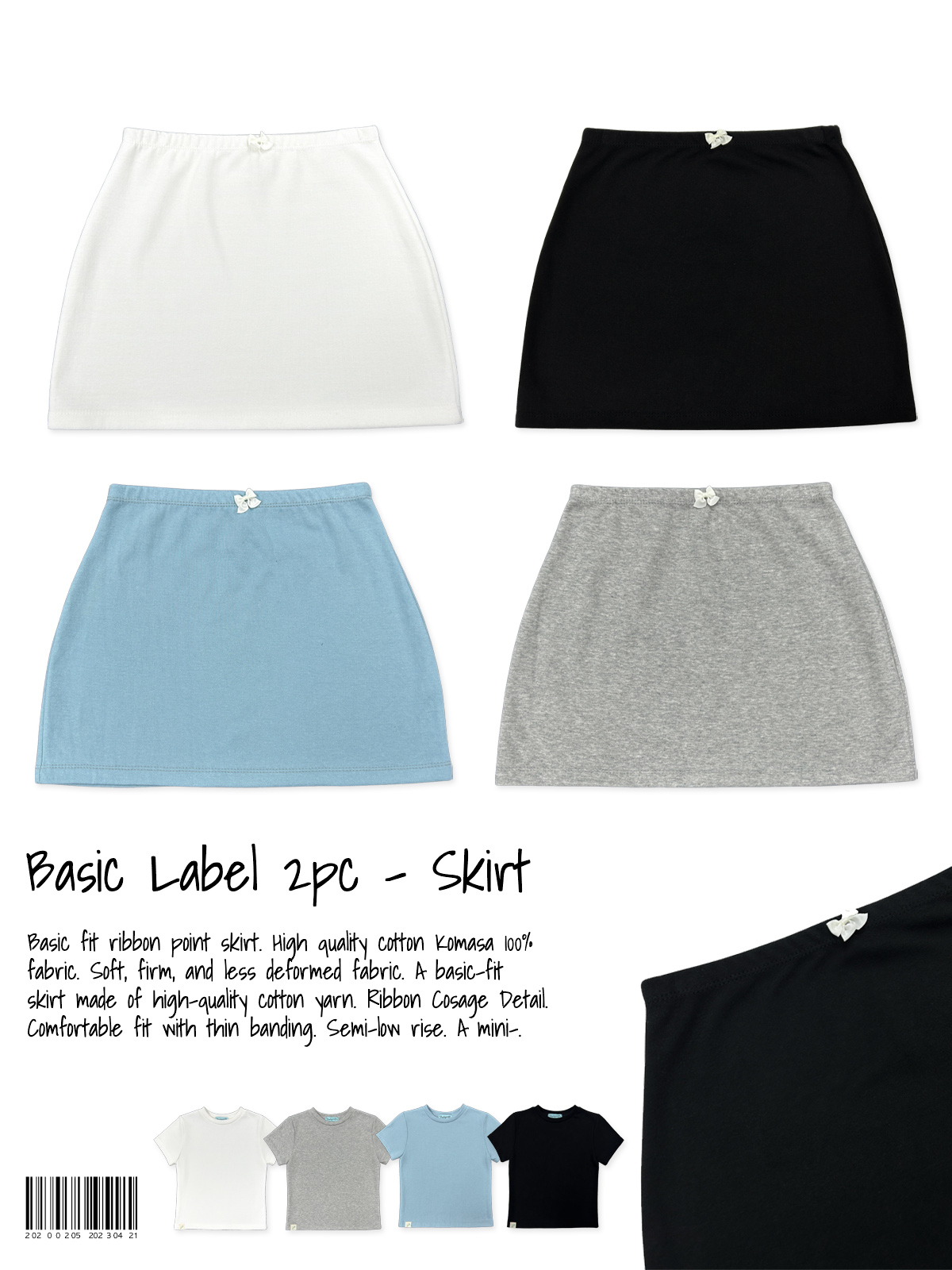 페일제이드 Basic Label 2pc - Skirt - 위시버킷