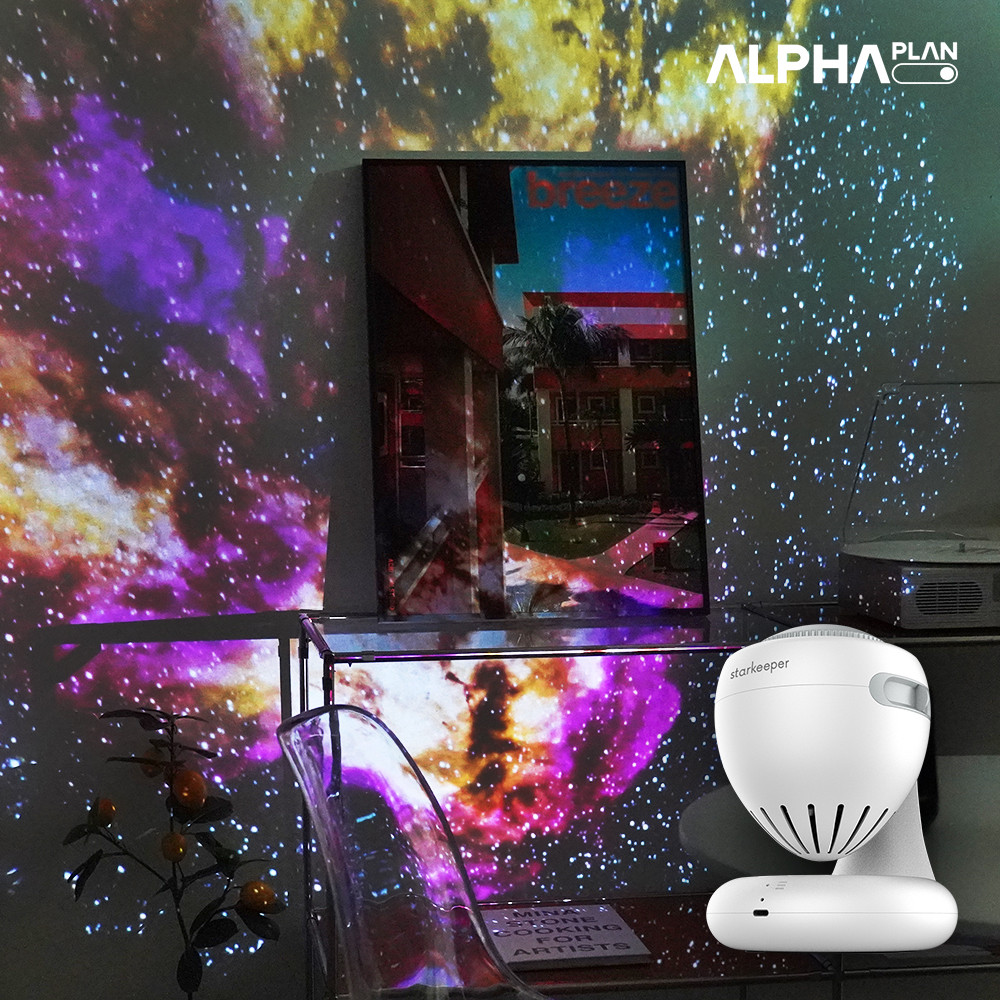 알파플랜 스타키퍼 가정용 플라네타리움 프로젝터 천체투영기 별자리 밤하늘 무드등 우주 은하수 - 위시버킷