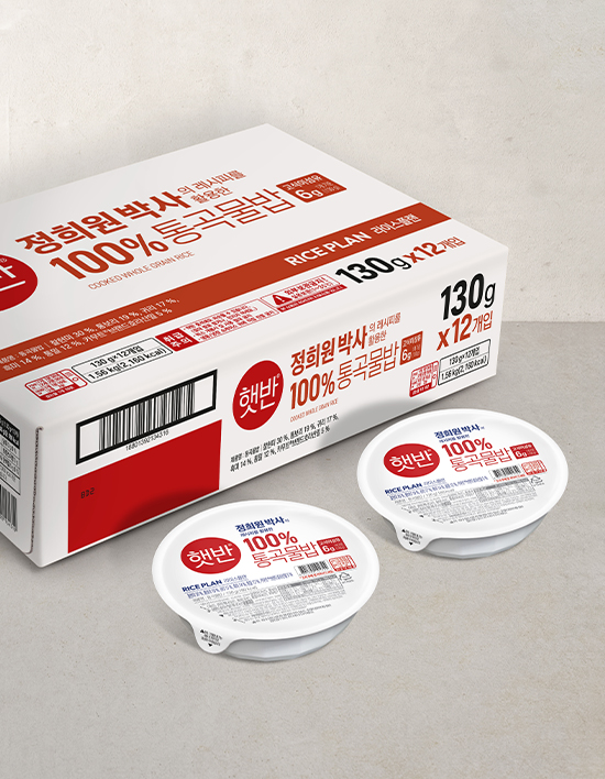 햇반 [햇반] 100% 통곡물밥 130g*12입 - 위시버킷