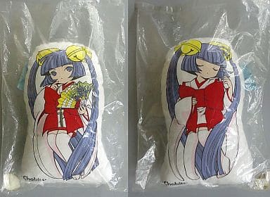 고단샤 琴子もちっちゃい抱き枕 「ちょびっツ」 講談社キャラクターズC 