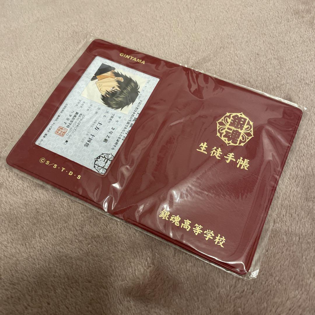 銀魂 運転免許証 生徒手帳 パスケース 銀時 桂 沖田土方 銀魂 運転免許証 生徒手帳 パスケース 銀時 桂 沖田土方 在庫