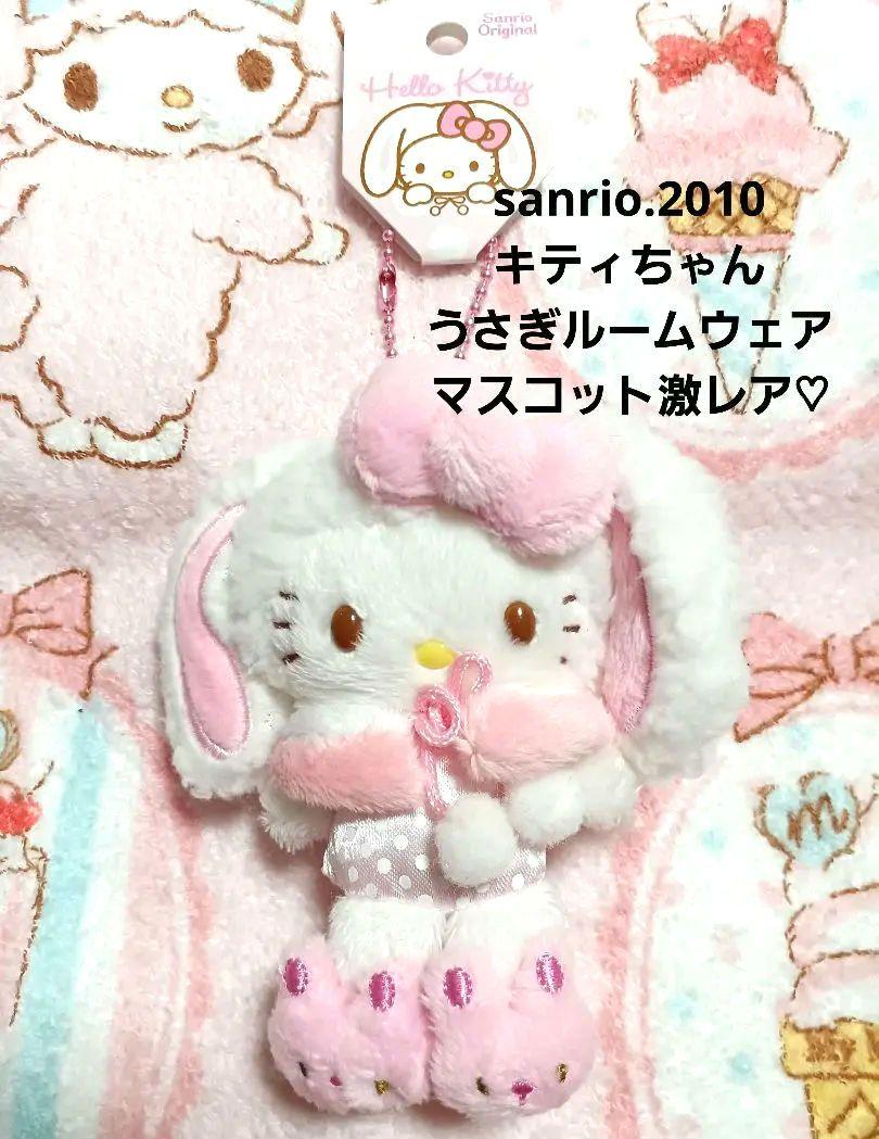 激レア　ハローキティ　モモベリー　Momoberry ストラップ　新品 激レア ハローキティ モモベリー Momoberry ストラップ 新品