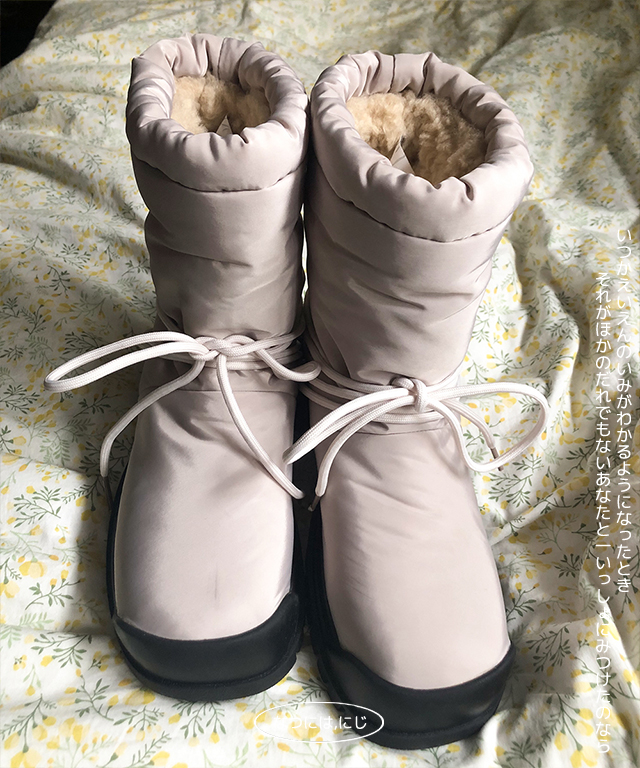 니지 plop string boots - 위시버킷