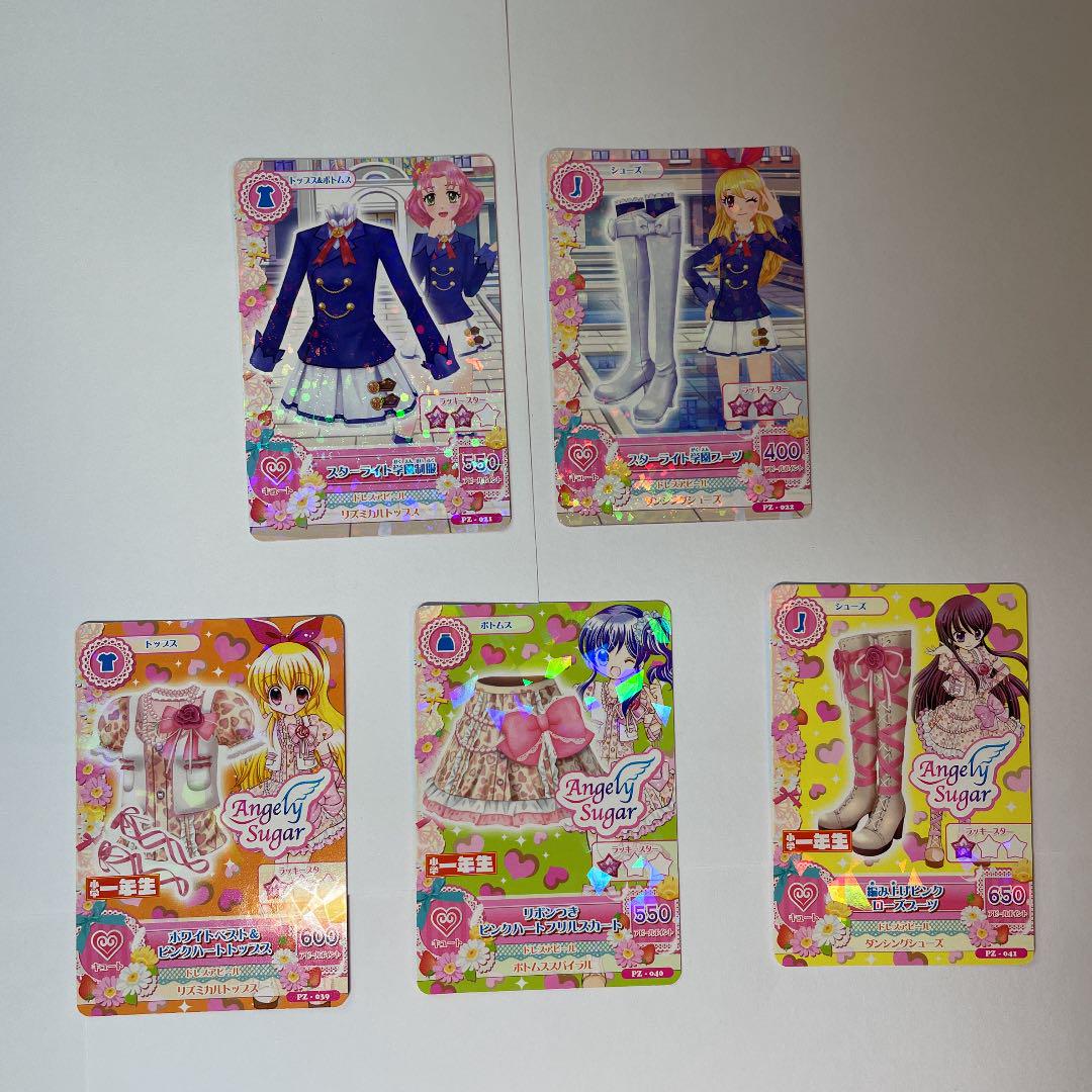 アイカツ制服ドレス】駿河屋 0 10 [N] : 四ツ星学園S4制服(アイ