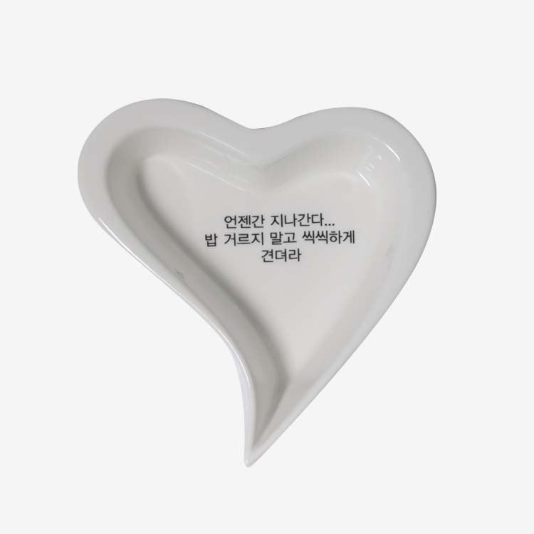 하이프롤릭 DAD'S MESSAGE TRAY - 위시버킷