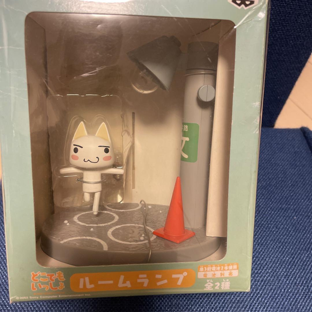 どこでもいっしょ トロ ルームランプ 激レアどこでもいっしょルーム