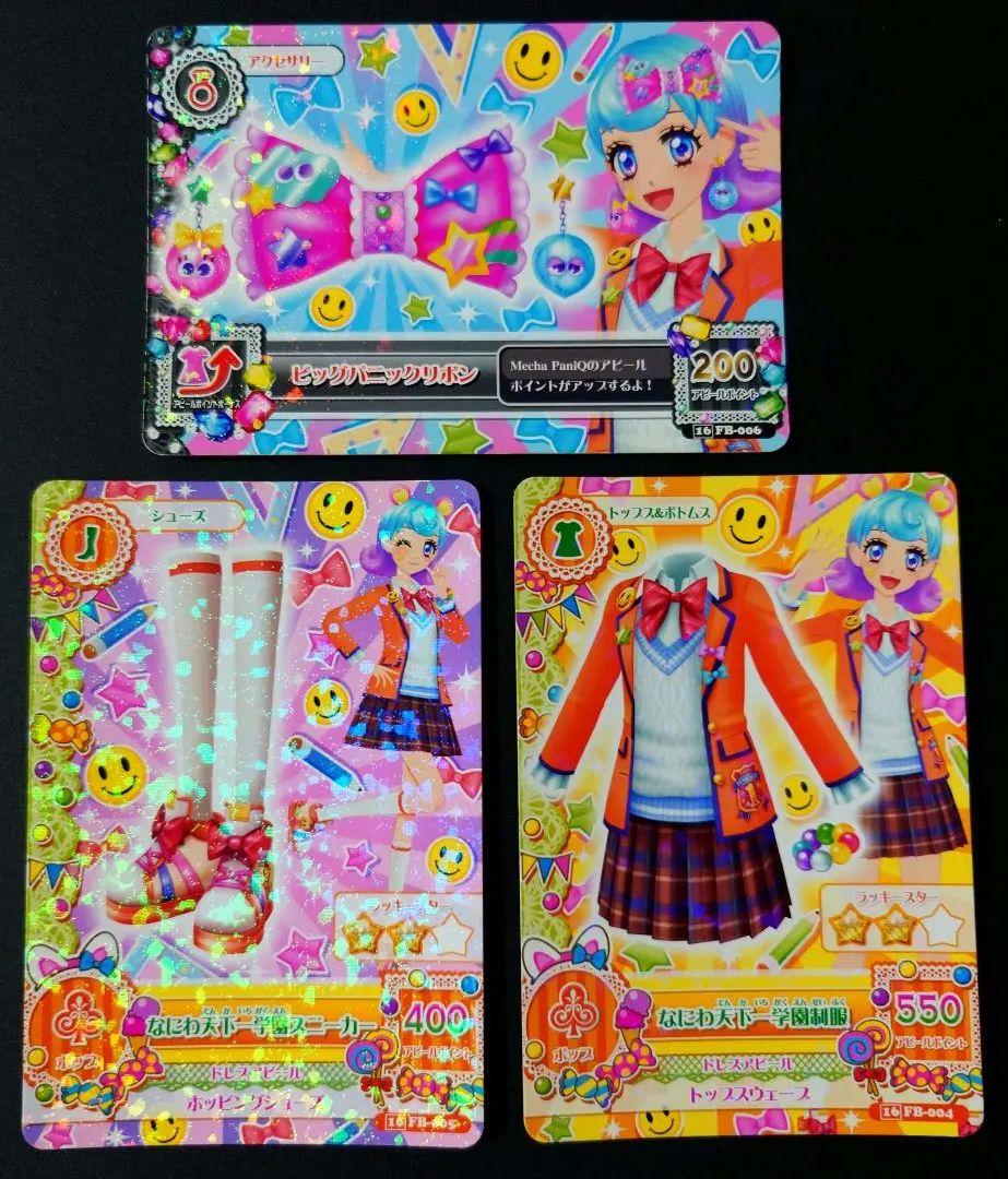 アイカツ制服】BANDAI - アイカツ 10th アクリルスタンド 星宮いちご