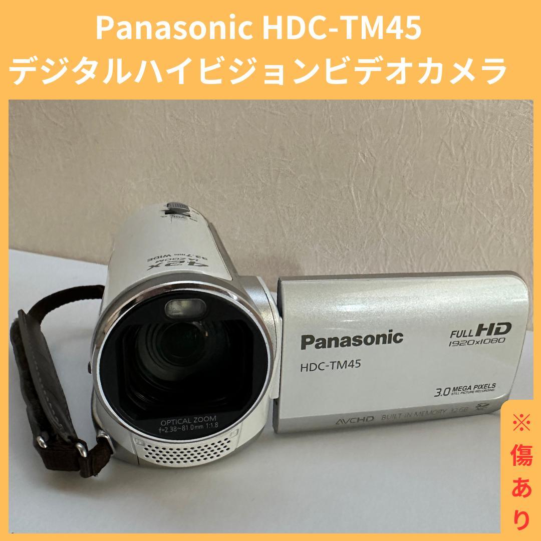 파나소닉 Panasonic デジタルハイビジョンビデオカメラ HDC-TM45 - 위시버킷