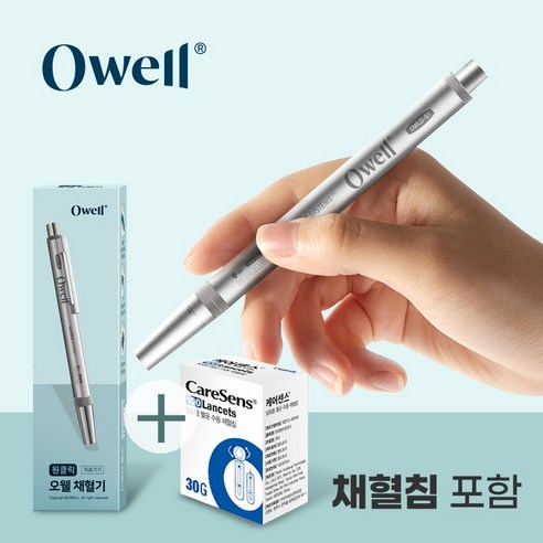 오웰 오웰 원클릭 사혈기 의료기기 - 자동장전 연속 채혈기 1개 + 사혈침 100개 - 채혈기/채혈침 | 쿠팡 - 위시버킷