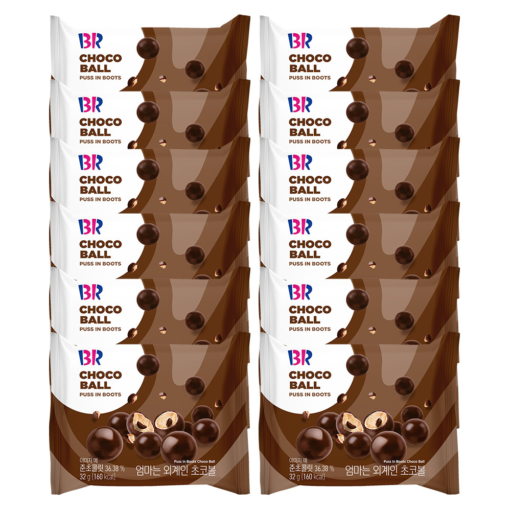 베스킨라빈스 엄마는 외계인 초코볼 관련 이미지