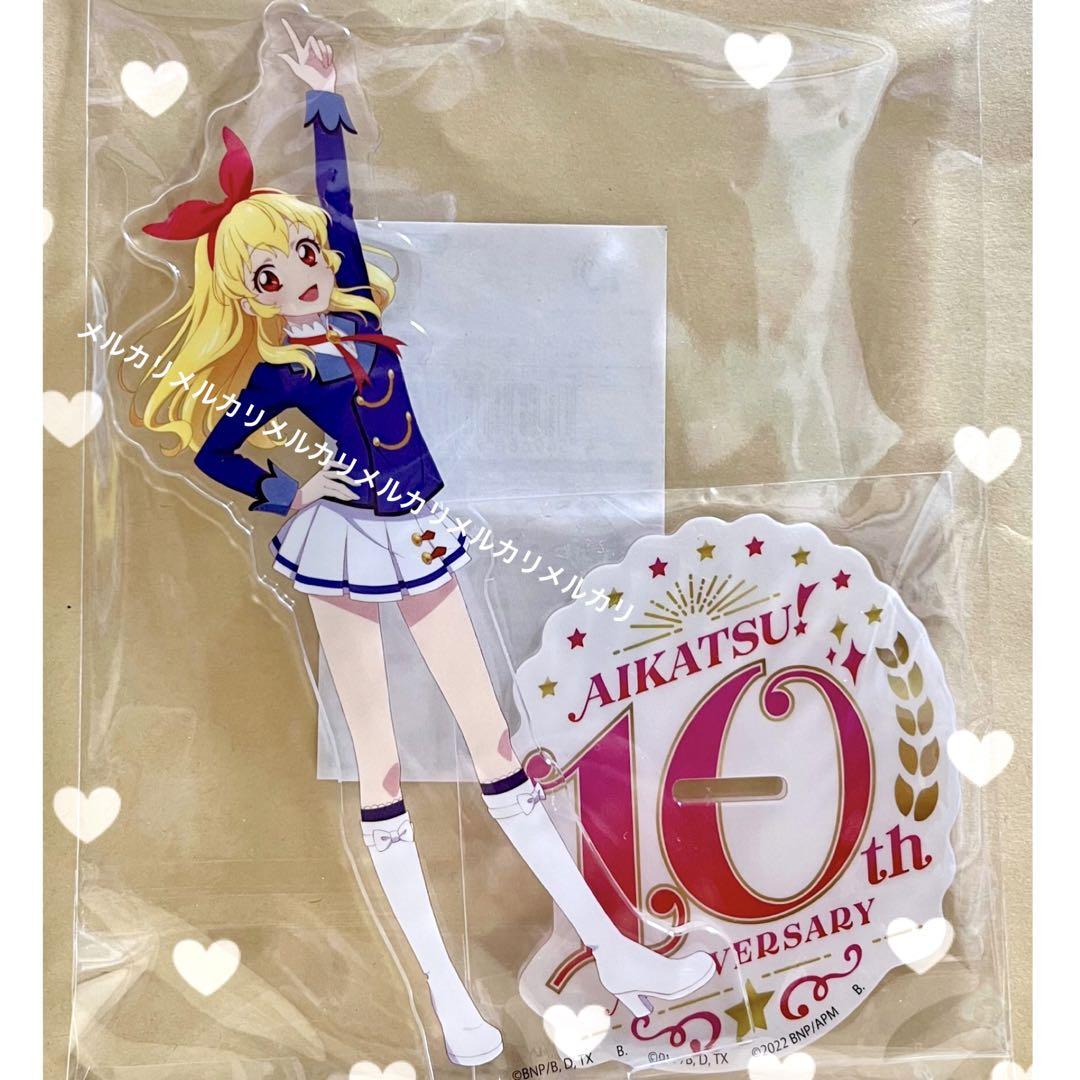 반다이 バンダイ アイカツ . アクリルスタンド スターライト学園 星宮いちご 制服 - 위시버킷
