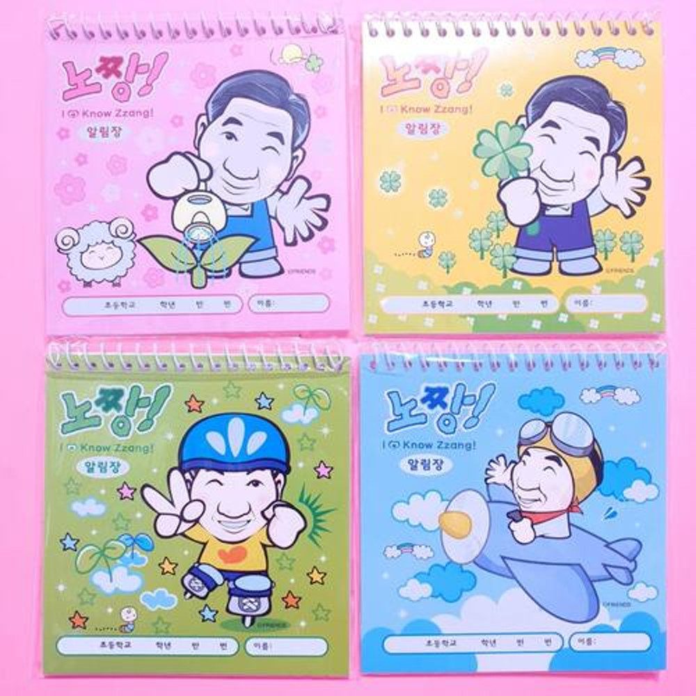 노무현 관련 문구 상품 이미지(공개 페이지 이미지)