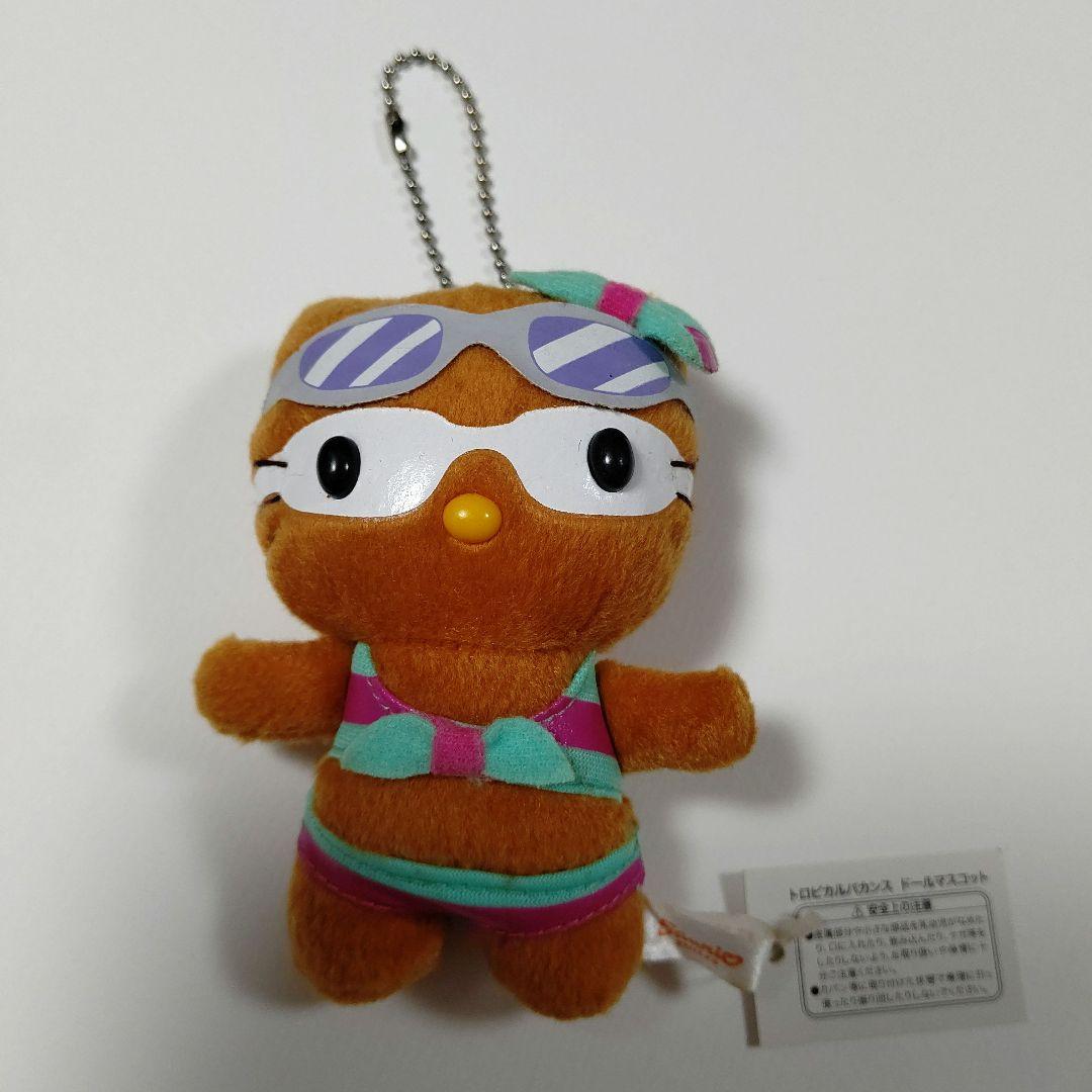 確認用♡ハローキティトロピカルバカンスドールマスコット ハロー