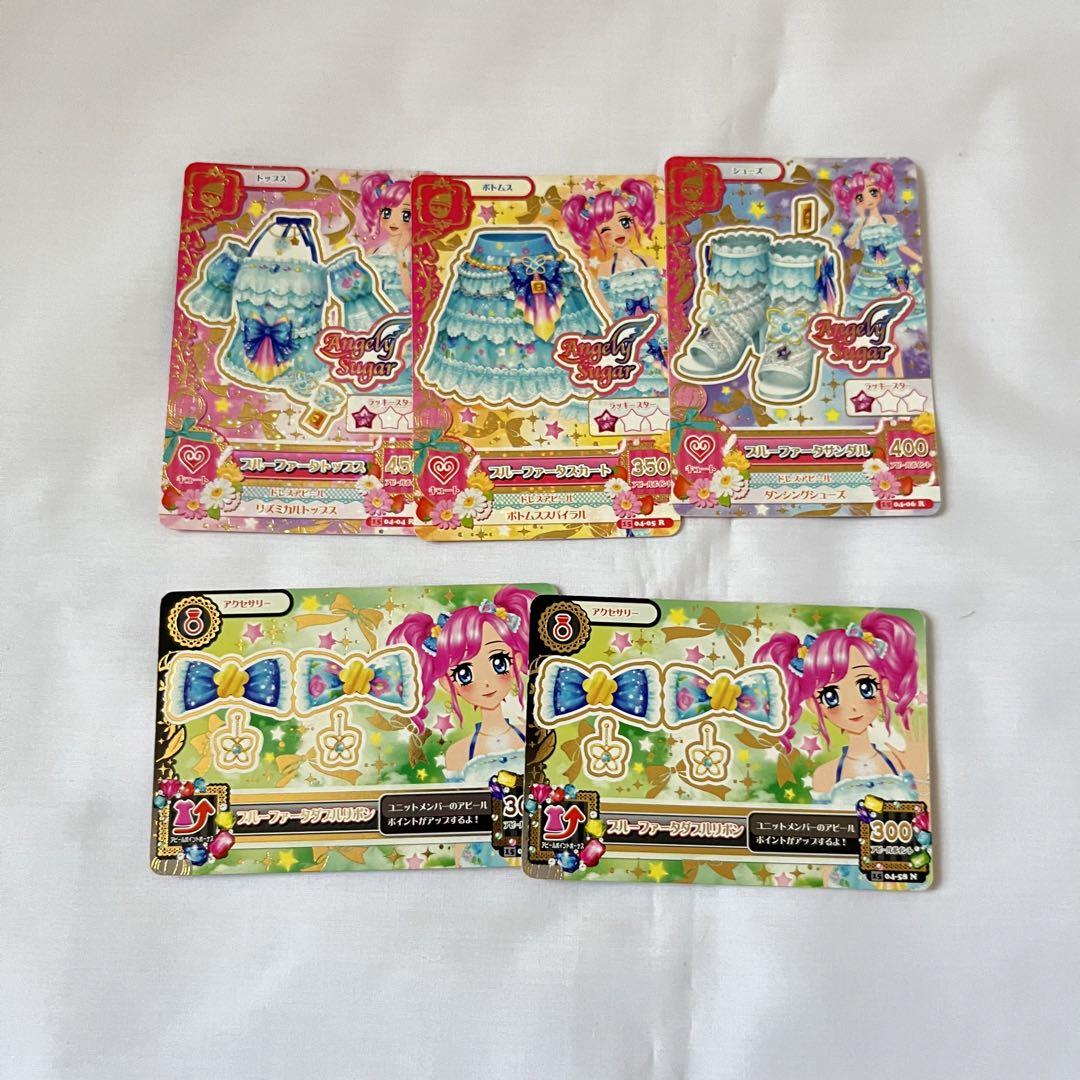 アイカツまどか】アイカツ 天羽まどか オオゾラッコーンZ フォトカツ