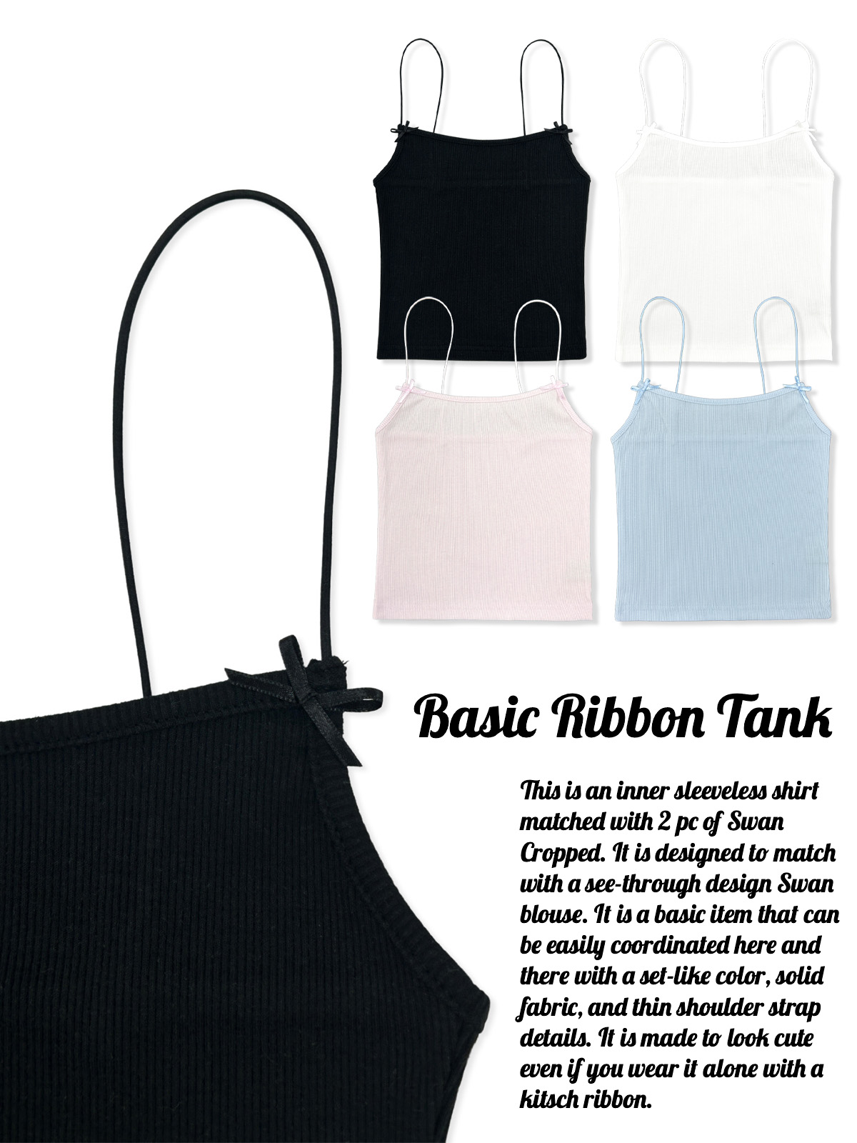 페일제이드 Basic Ribbon Tank - 위시버킷