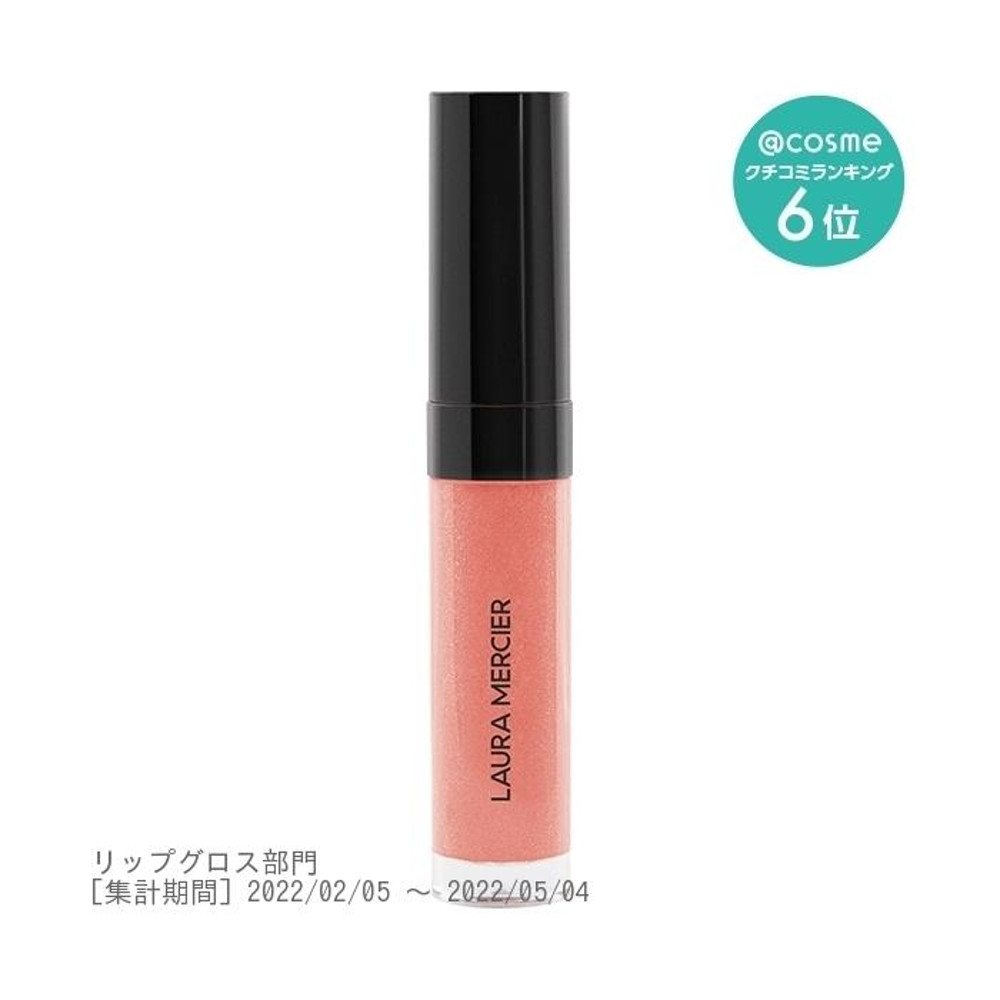 로라 메르시에 laura mercier 립 그라세 하이드레이팅 밤글로스 본품 150 MELON SORBET 5.7ML 위시버킷
