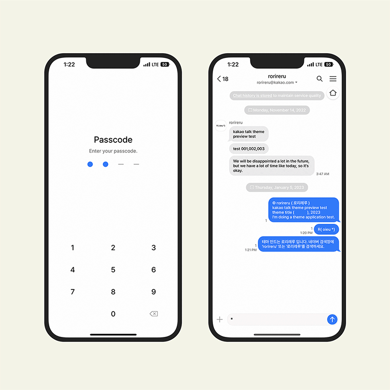 로리레루 225238. iMessage Set Series 위시버킷