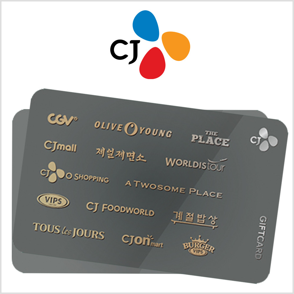 CJ제일제당 CJ 기프트카드 1만원권 - 위시버킷