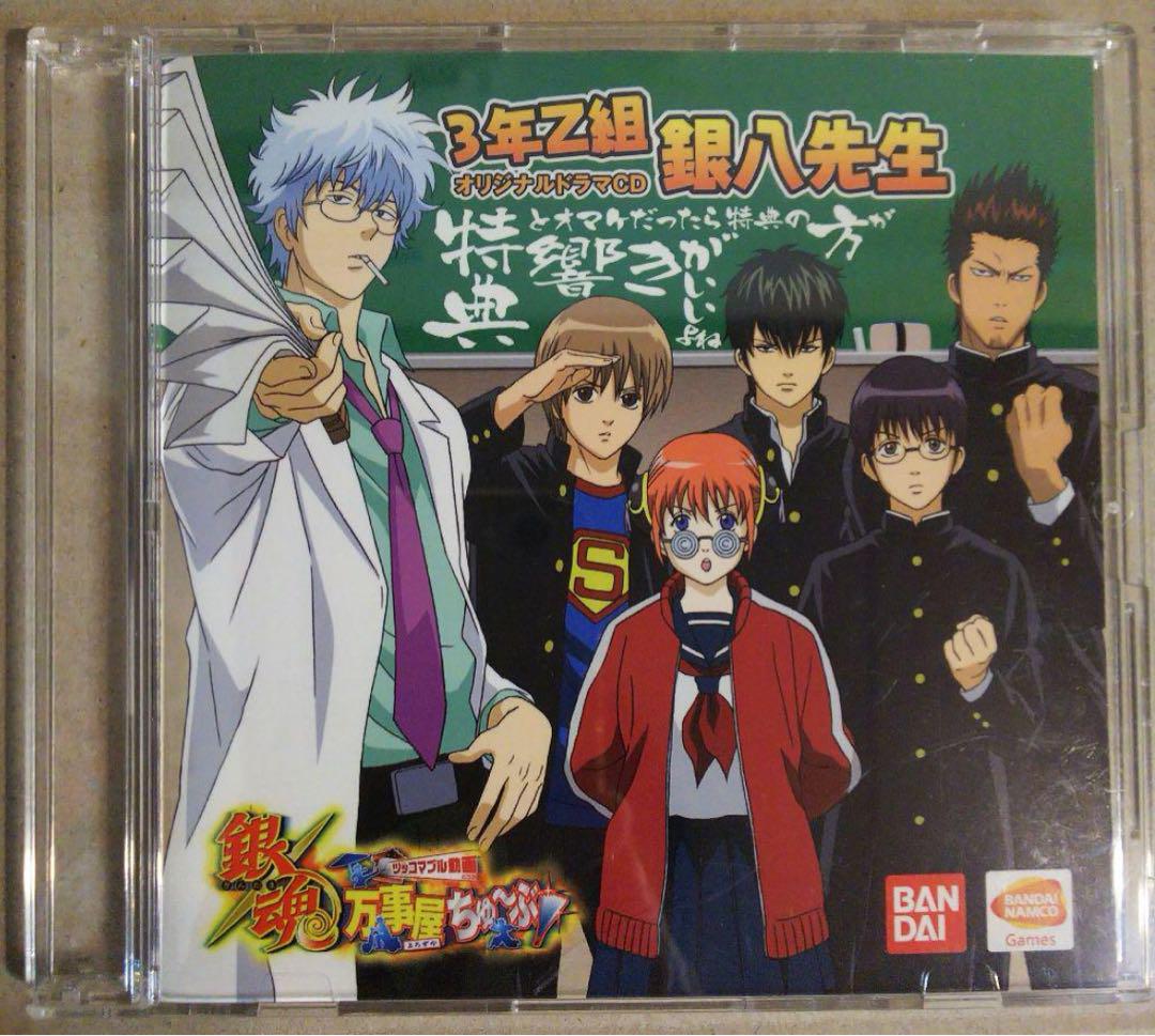銀魂　dTVオリジナルドラマ Amazon.co.jp: dTVオリジナルドラマ『銀魂』コレクターズBOX