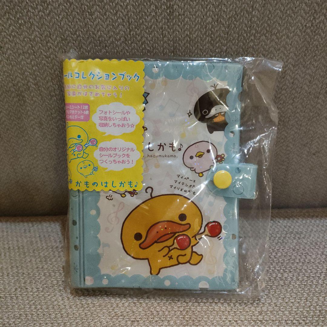 산엑스 【新品】平成レトロ ♡かものはしかも／シールブック／サンエックス - 위시버킷