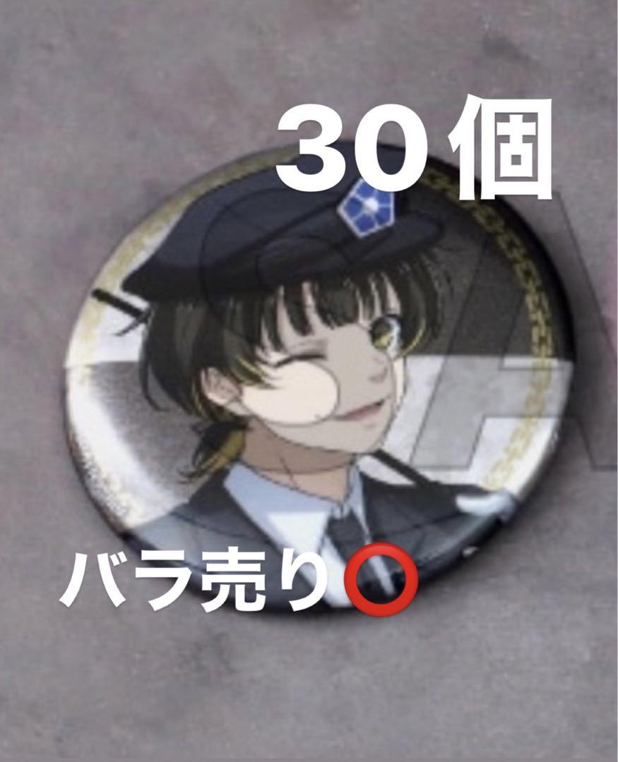 ブルーロック エゴイストアワード 缶バッジ 蜂楽廻 30点 블루록 ブルーロック展 エゴイストアワード缶バッジ 蜂楽 廻 30点