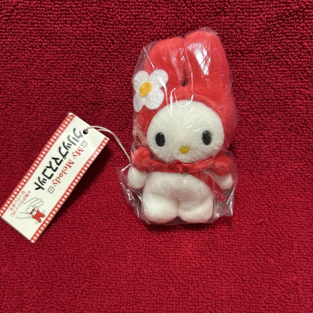 산리오 マイメロディ クリップマスコット 1997年 激レア レトロ 頭巾