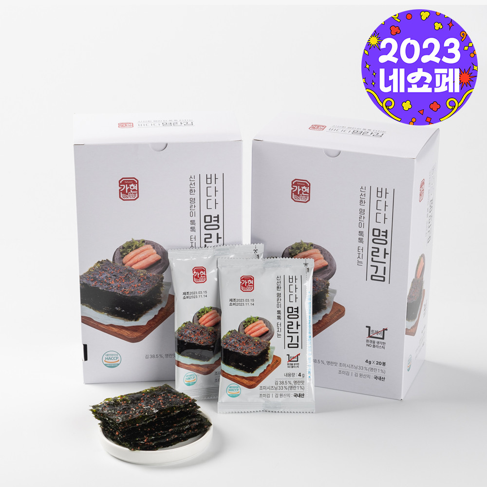 대한민국농수산 밥도둑 명란김 조미 김 20봉 [원산지:상세설명에 표시] - 위시버킷