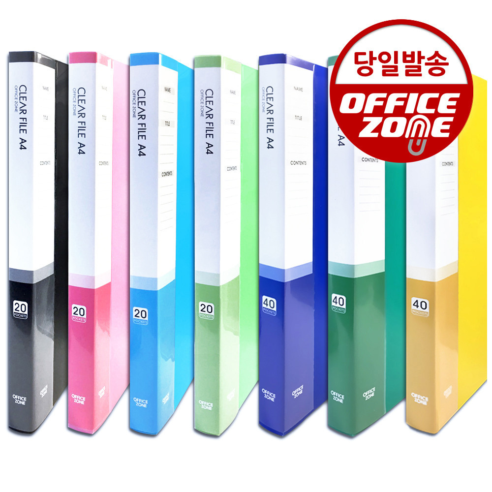 오피스존 오피스존 클리어화일 A4 40매 문서 파일 서류 보관 정리 - 위시버킷