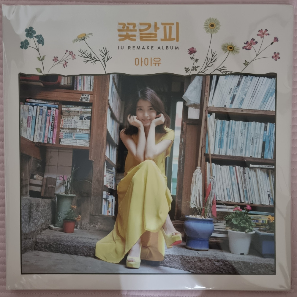 IU 꽃 - 갈피들　花しおり2 아이유 (IU) - 꽃갈피 둘 (A Flower Bookmark 2) (2nd Remake