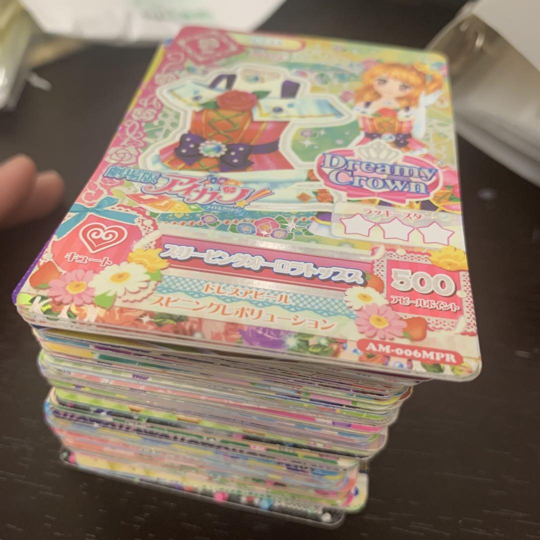 アイカツ　キュート　まとめ売り　80枚以上 アイカツカードキュート まとめ売り - メルカリ